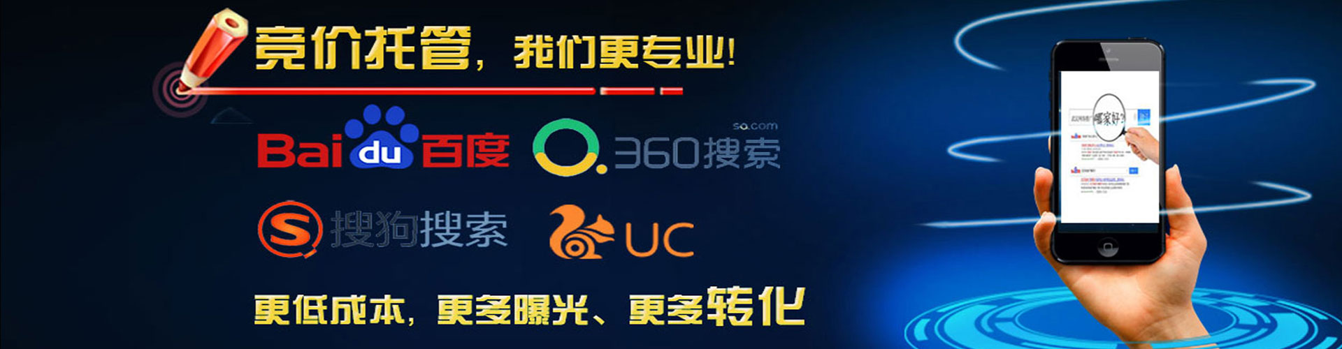 平安信息流优化师