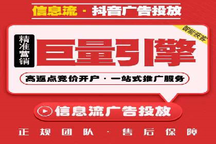 百度竞价公司案例解读：如何应对竞争对手